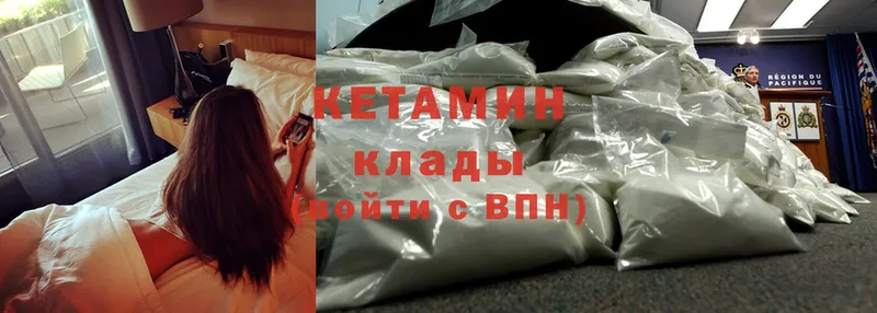 mega сайт  Киржач  Кетамин ketamine 